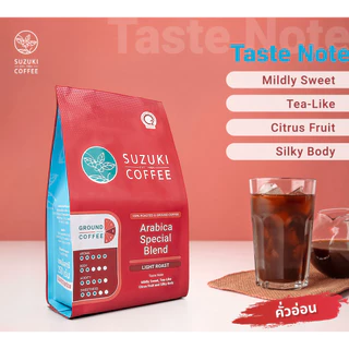 กาแฟคั่วบด มีทุกระดับคั่ว พรีเมี่ยมเกรด SUZUKI COFFEE