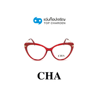 CHA แว่นสายตาทรงCat-Eye 2110-C5 size 53 By ท็อปเจริญ