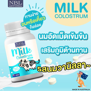 เอ็นบีแอล มิลค์ โคลอสตรุ้ม วานิลลา เฟลเวอร์ (30 Tablets)