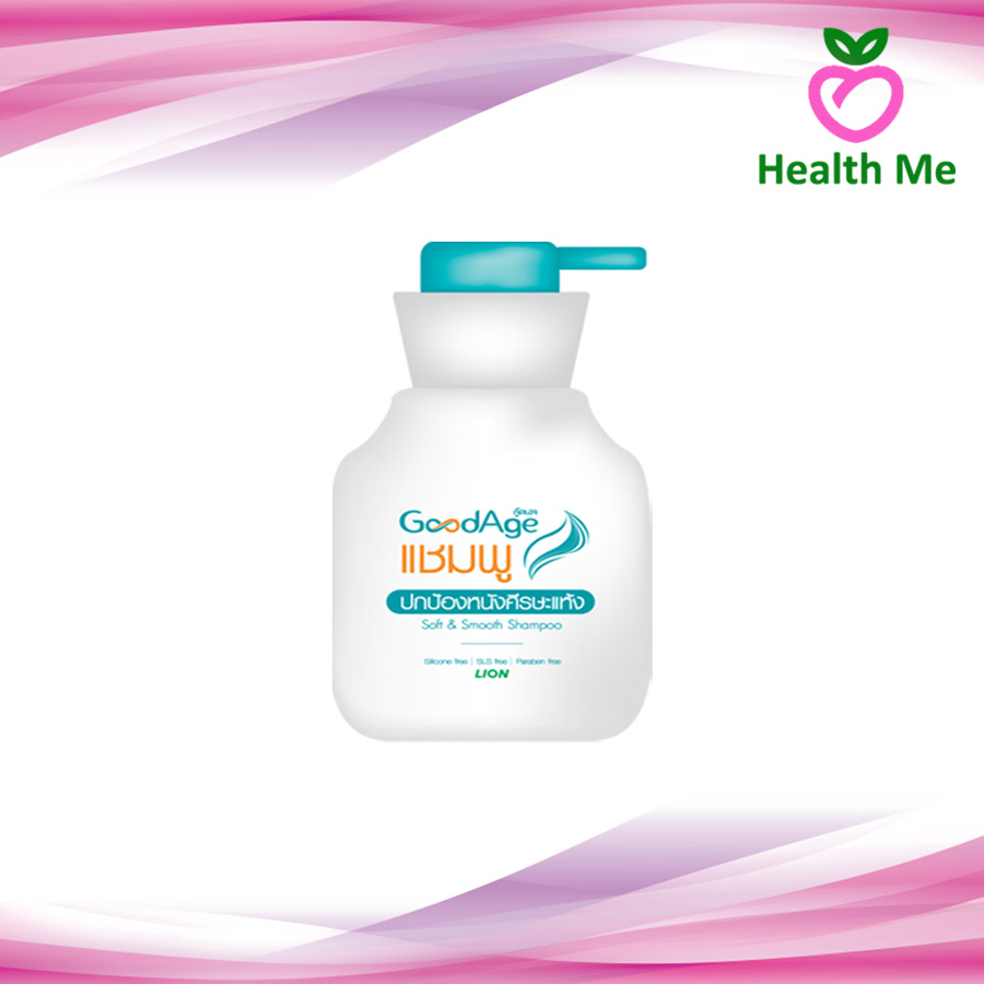 GoodAge Soft&Smooth Shampoo 350 ML กู๊ดเอจ แชมพู สูตรอ่อนโยน สำหรับผมแห้ง
