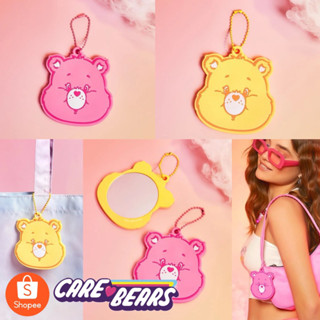 Care Bears แท้💯กระจกแต่งหน้า หมี แคร์แบร์ ชมพู การ์ตูน หมี พร้อมส่ง✨