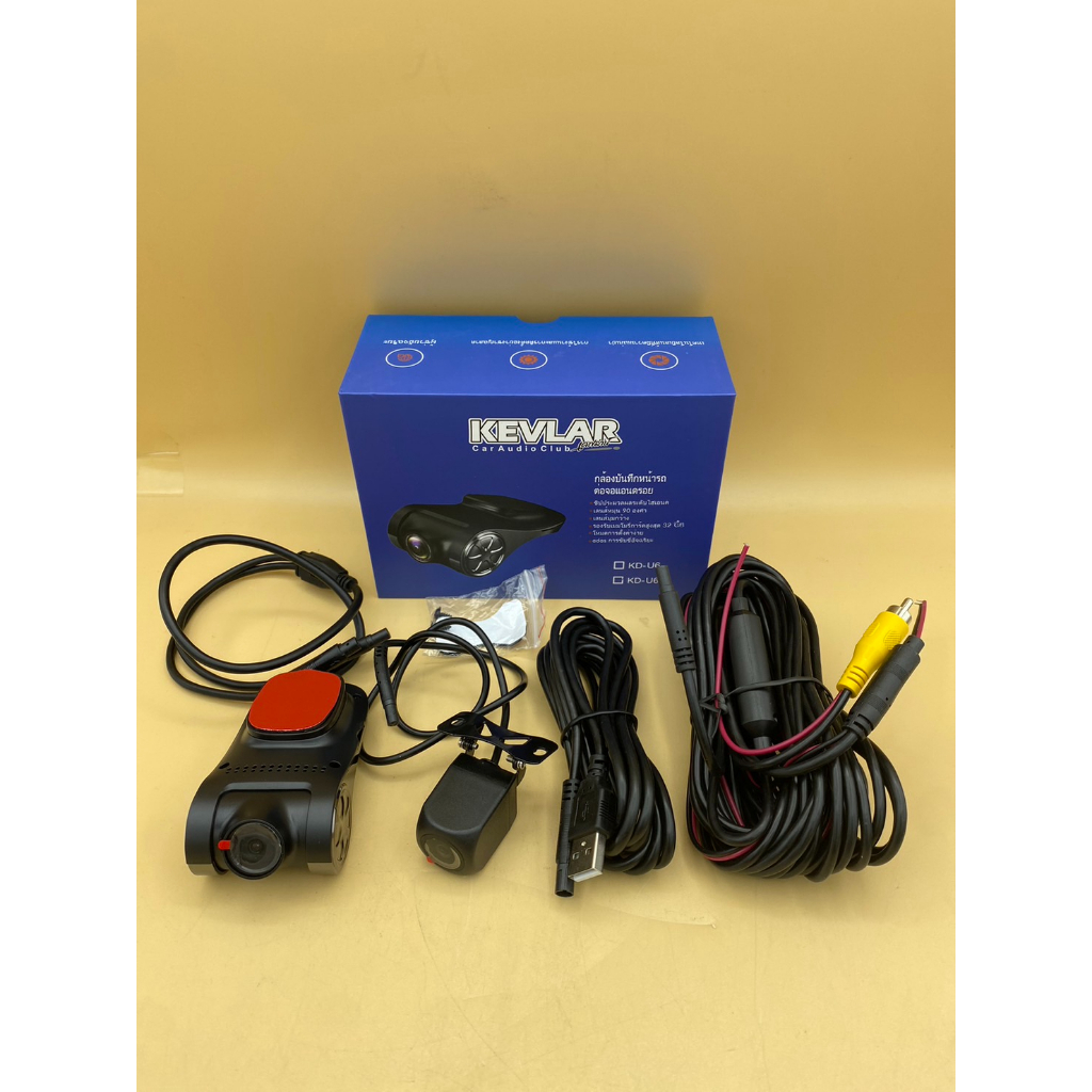 กล้องบันทึก หน้าและหลัง Alpha/KEVLAR/Blue wave กล้องบันทึกเหตุการณ์3in1 ระบบAHD สำหรับจอ Android รถย