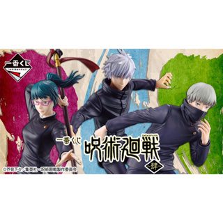 [Pre-order] 🗡มหาเวทย์ผนึกมาร👁 - ฟิกเกอร์~Shi~(Jujutsu Kaisen - Ichiban Kuji~Shi~)