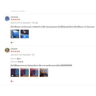 🔴ผ้าคลุมกรงนกหัวจุก มี 11ซี่-29ซี่ ถูกที่สุด* ผ้าคลุมกรง นกกรงหัวจุก