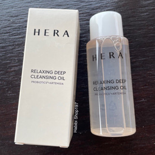 HERA Relaxing Deep Cleansing Oil 50ml