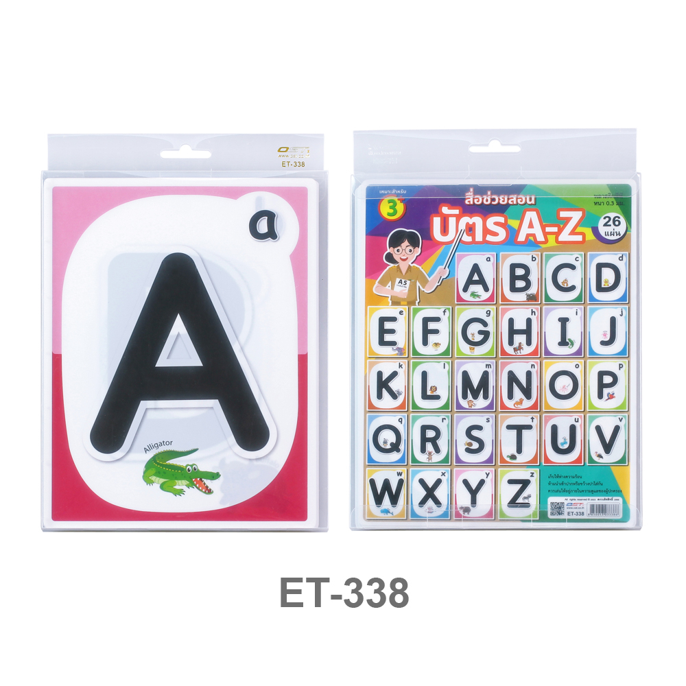 บัตรพยัญชนะช่วยสอน ภาษาอังกฤษ A-Z ขนาด A5 พลาสติกพีพี ไม่ฉีกขาด # ET-338