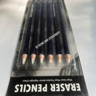 ดินสอยางลบ Artist Eraser Pencil (1 แพ๊ค 6 ชิ้น)