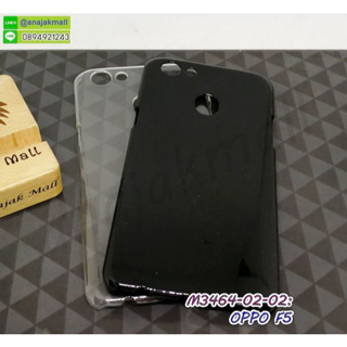 เคส oppo f5 แข็งใส กรอบพลาสติกออปโปเอฟ5 พร้อมส่งในไทย f5 เก็บปลายทางได้