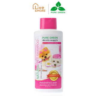 Pure Green เพียวกรีน แชมพูสุนัข สูตร No Tear สำหรับสุนัขแพ้ง่ายและลูกสุนัข 300 ml บรรจุ 1 ขวด