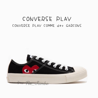 รองเท้า CONVERSE PLAY COMME des GARCONS 🌲🔥 สินค้าพร้อมกล่อง