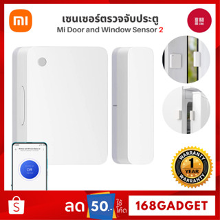 Xiaomi Mi Window and Door Sensor 2 เซนเซอร์ตรวจจับประตูและหน้าต่าง ที่ตรวจจับประตู/หน้าต่าง