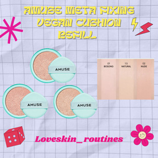 AMUSE Meta Fixing Vegan Cushion Refill 15g