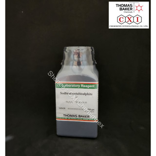 Sodium Metabisulphite LR, 500 gms