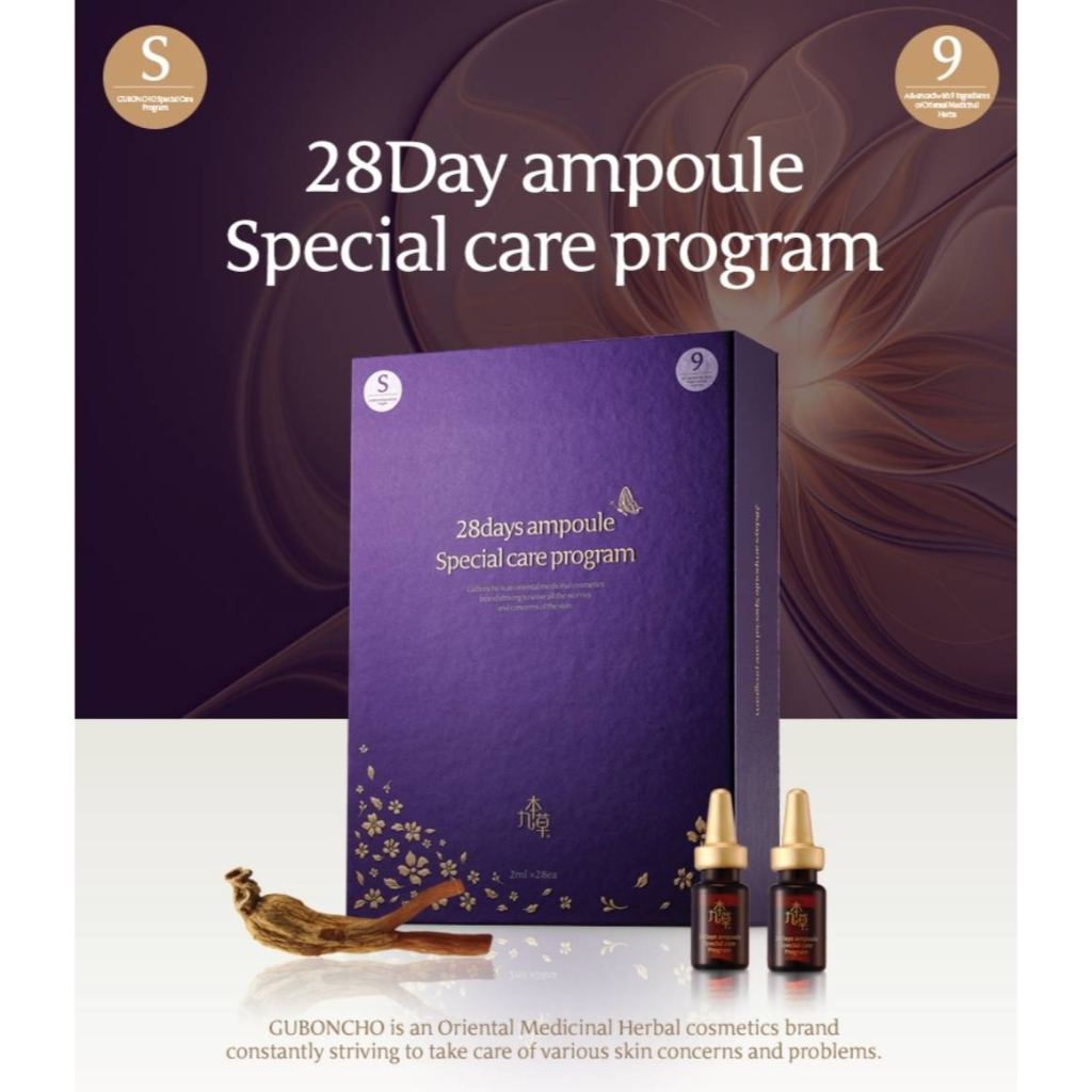 GUBONCHO 28DAYS AMPOULE SPECIAL CARE PROGRAM