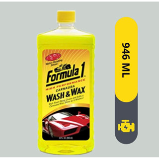 Formula1 Wash &amp; Wax 946ml. แชมพูล้างรถพร้อมเคลือบสี ฟองเยอะ มีส่วนผสมของแว็กซ์ นำเข้าจากอเมริกา🇺🇸