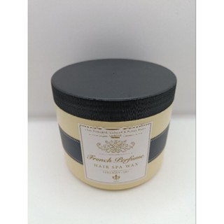 Union French Perfume hair spa wax ยูเนี่ยน เฟรนช์ เพอร์ฟูม แฮร์สปาแว๊กซ์ 500 มล.