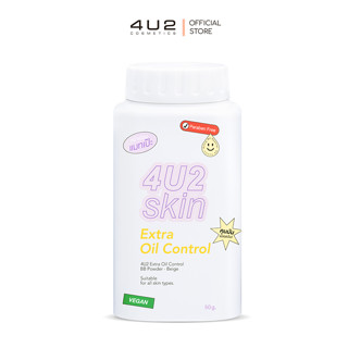 4U2 EXTRA OIL CONTROL BB POWDER