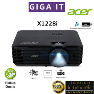 ACER Projector รุ่น X1228i Wireless (DLP/4500 LM/XGA/WiFi USB) ประกัน Acer Pick Up 3 ปี