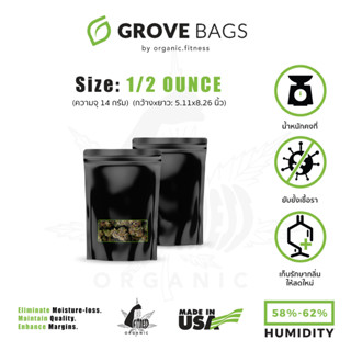 [1/2 Oz.] Grove Bags - ถุงบ่มสมุนไพรความจุ 1/2 ออนซ์ (14 กรัม) Made in the U.S.A