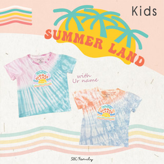 (Kid)เสื้อเด็กมัดย้อม Summer Land ใส่ชื่อคุณ