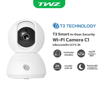 T3 Smart In-Door Security Wi-Fi Camera กล้องวงจรปิด CCTV 2K  รับประกัน 1 ปี