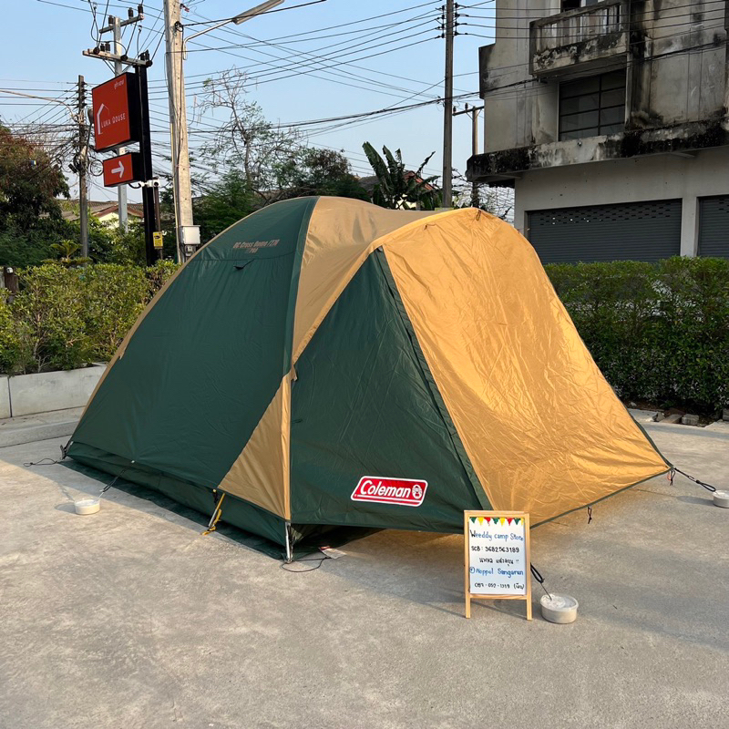 Coleman BC Cross Dome 270