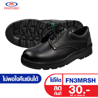 รองเท้าเซฟตี้ รุ่น 31-204  safety shoe หัวเหล็ก  สีดำ