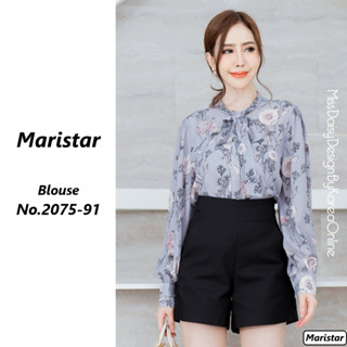 Maristar เสื้อแขนยาว No.2075 ผ้า Polyester 100% พิมพ์​ลาย