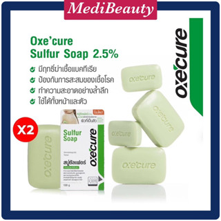 Oxe cure สบู่ ลดสิว (แพ็ค 2ก้อน) สำหรับผิวหน้า ผิวกาย Sulfur Soap อ๊อกซีเคียว ซัลเฟอร์ โซพ กำจัดเชื้อแบคทีเรีย ❌พาราเบน