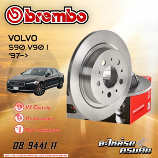 จานเบรกหลัง  BREMBO  สำหรับ VOLVO S90 V90 I 97-&gt; (08 9441 11)