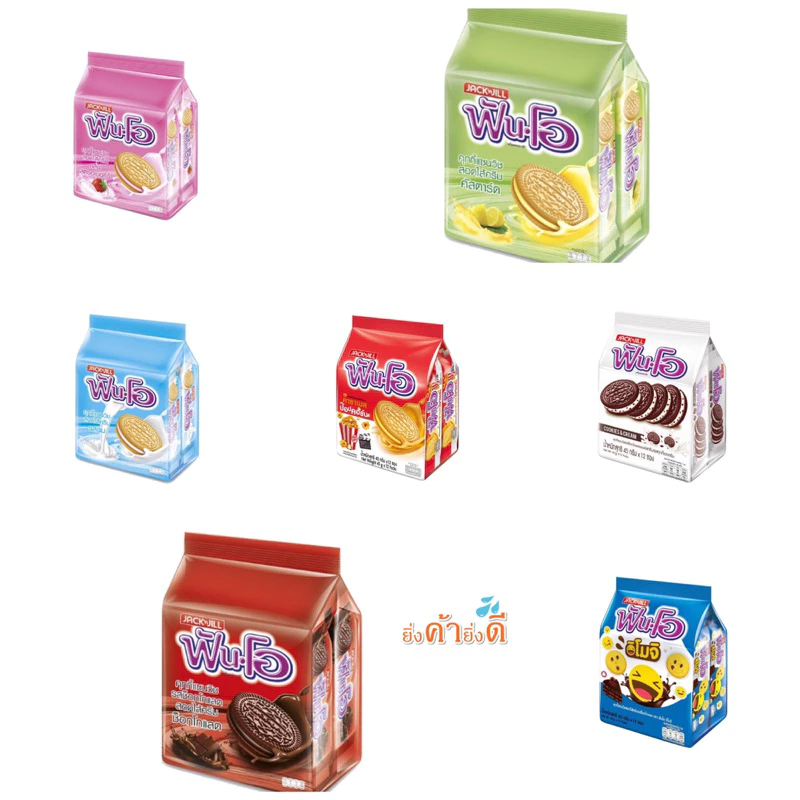 ฟันโอคุกกี้แซนวิชสอดไส้ ยกแพ็ค12ชิ้น (L3)