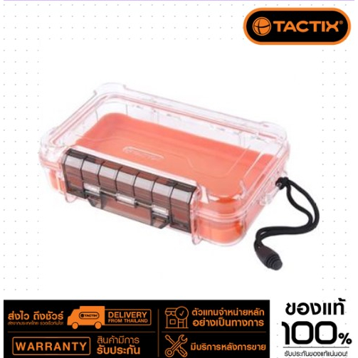 TACTIX กล่องเครื่องมือ กันน้ำ  ของแท้ 100%