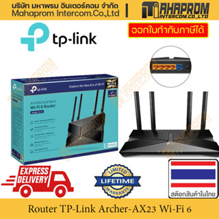 Router TP-LINK (Archer AX23) Wireless AX1800 Dual-Band Gigabit.