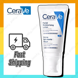 เซราวี พีเอ็ม โลชั่น เผื่อผิวชุ่มชื้น บำรุงผิวหน้า CeraVe PM Facial Moisturizing Lotion 52ml มอยเจอร์ไรเซอร์ PM ผลิตภัณฑ