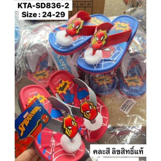 รองเท้าแตะหูหนีบรุ่นkta-sp836-2dize24-29