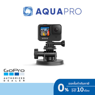 GoPro Suction Cup  ตัวดูดกระจก ตัวดูดติดรถภายนอก ของโกโปรแท้ ฟรี สลิงกันหล่น  By AquaPro