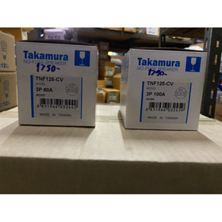 Breaker TAKAMURA รุ่น TNF125CV-3P 80A ,100A กำลัง 10 KA 3 เฟส  สีครีม ของแท้100%มือ1พร้อมส่ง