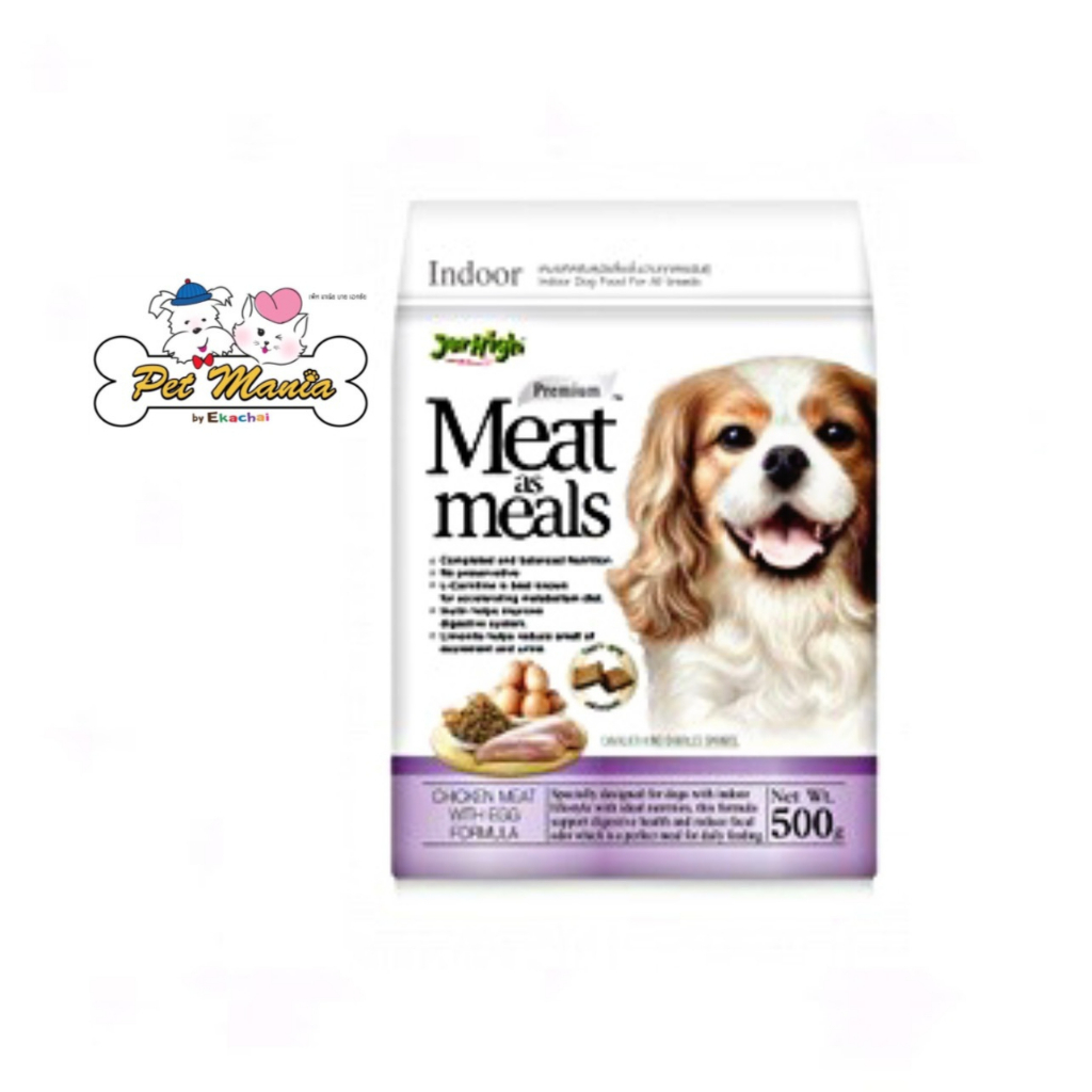 Jerhigh Meat as Meals Premium Indoor Chicken and Egg (500 g.) เจอร์ไฮ อาหารสุนัขเม็ดนิ่ม รสเนื้อไก่และไข่
