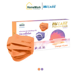 Hi-Care Premium Sunset หน้ากากอนามัยหนาพิเศษ กรอง 3 ชั้น (1 กล่อง) #126118