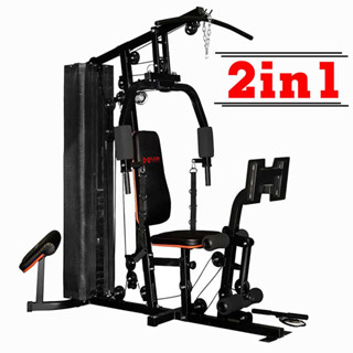 โฮมยิม 1.5 STATION + leg press รุ่น  JX-1187