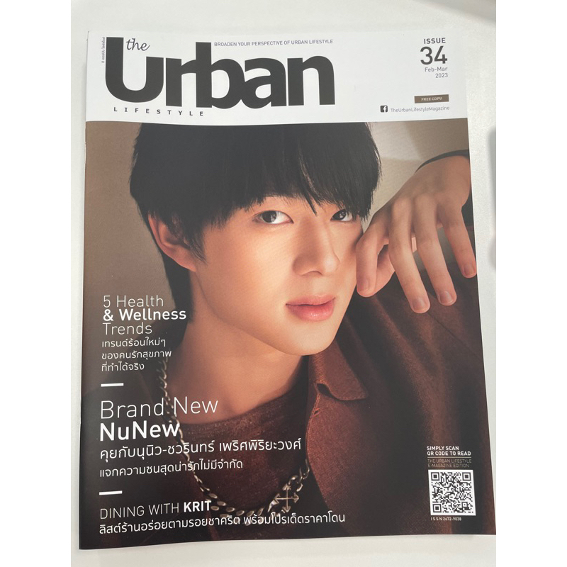 The urban lifestyle Nunew นุนิว no.34
