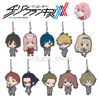 [พร้อมส่ง] Darling in the franxx พวงกุญแจ ichibankuji แท้