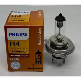 PHILIPS หลอดไฟหน้ารถยนต์ H4 12V 130/100W P43t-38 12459RAC1