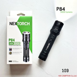 ไฟฉาย NEXTORCH แท้ รุ่น P84 หลอด LED แรงสูงสุด 3000 lumens สามารถชาร์จไฟได้ มีหลายระบบให้เลือกใช้งาน