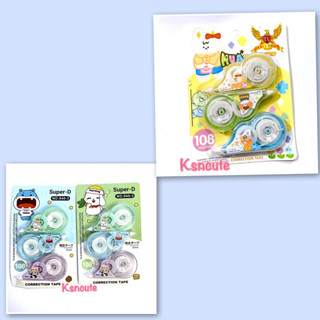 เทปลบคำผิด 3 ชิ้นต่อแพ็ค (ตกชิ้นละ8.3บาท)