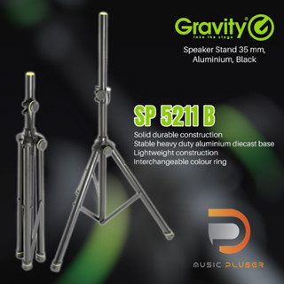 Gravity GSP5211B Speaker Stand ขาตั้งลำโพงงานสุดพรีเมี่ยม แข็งแรงทนทาน วัสดุอลูมีเนี่ยม น้ำหนักเบา พกพาสะดวก