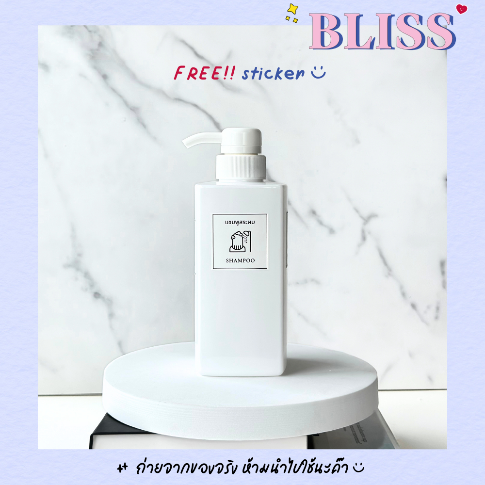 ขวดปั๊ม MINIMAL ขนาด 500 ML - ขวดใส่สบู่เหลาว ขวดใส่แชมพู ขวดใส่น้ำยาล้างจาน BLISS