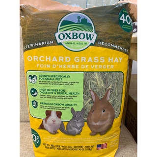 Oxbow Orchard Grass Hay (40oz)