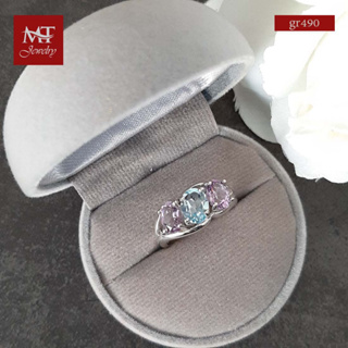 MT แหวนพลอยแท้ สกายบลูโทพาส (Sky Blue Topaz ), อเมทิสต์ (Amethyst) ตัวเรือนเงินแท้ ชุบทองคำขาว  Natural Gemstone Silver Ring (gr490) ไซส์ : 55, 58, 60 MT Jewelry (มณีธารา)