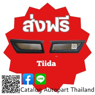 กระจังหน้า​ กระจังหน้าแต่ง​  กระจังตะข่าย​ นิส​สัน​ ทีด้า​   nissan​ Tiida.​ปี2006​  สีดำ​ด้าน​